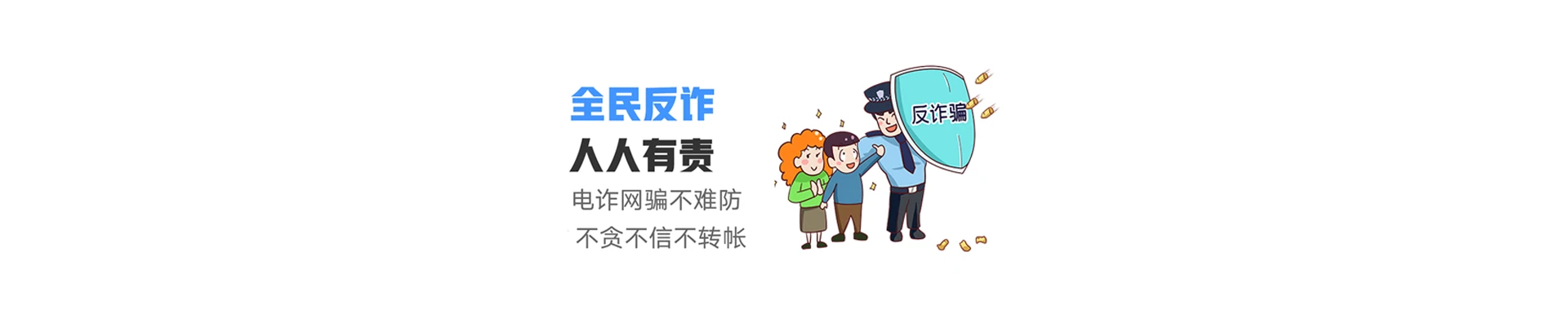 巨鹿县联通宽带